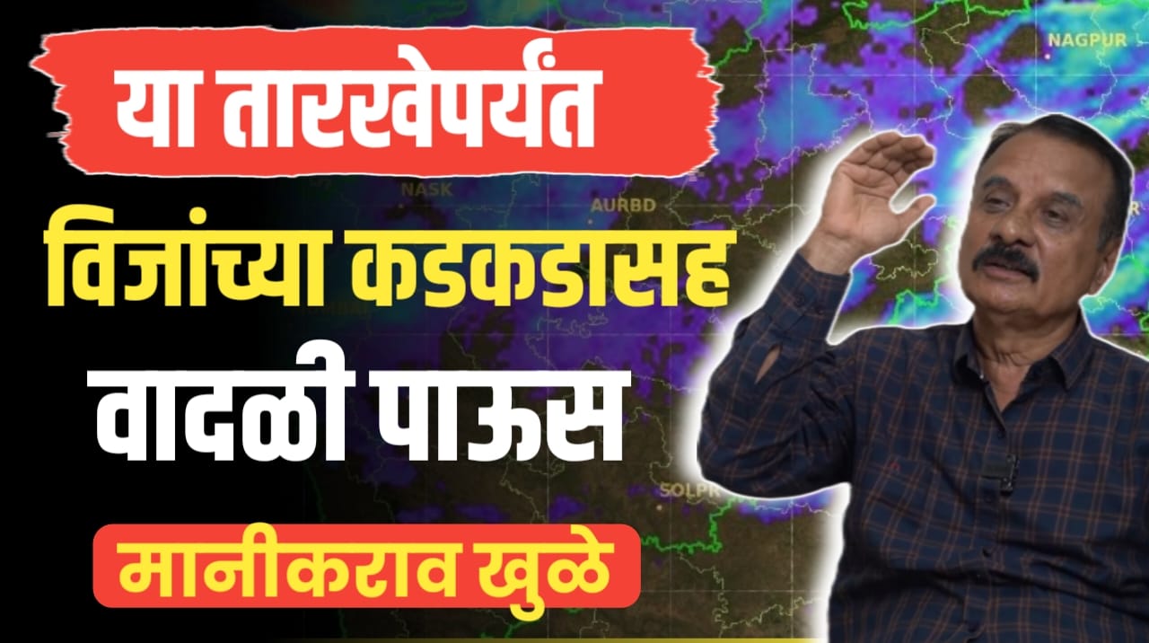 दोन कमी दाब क्षेत्र