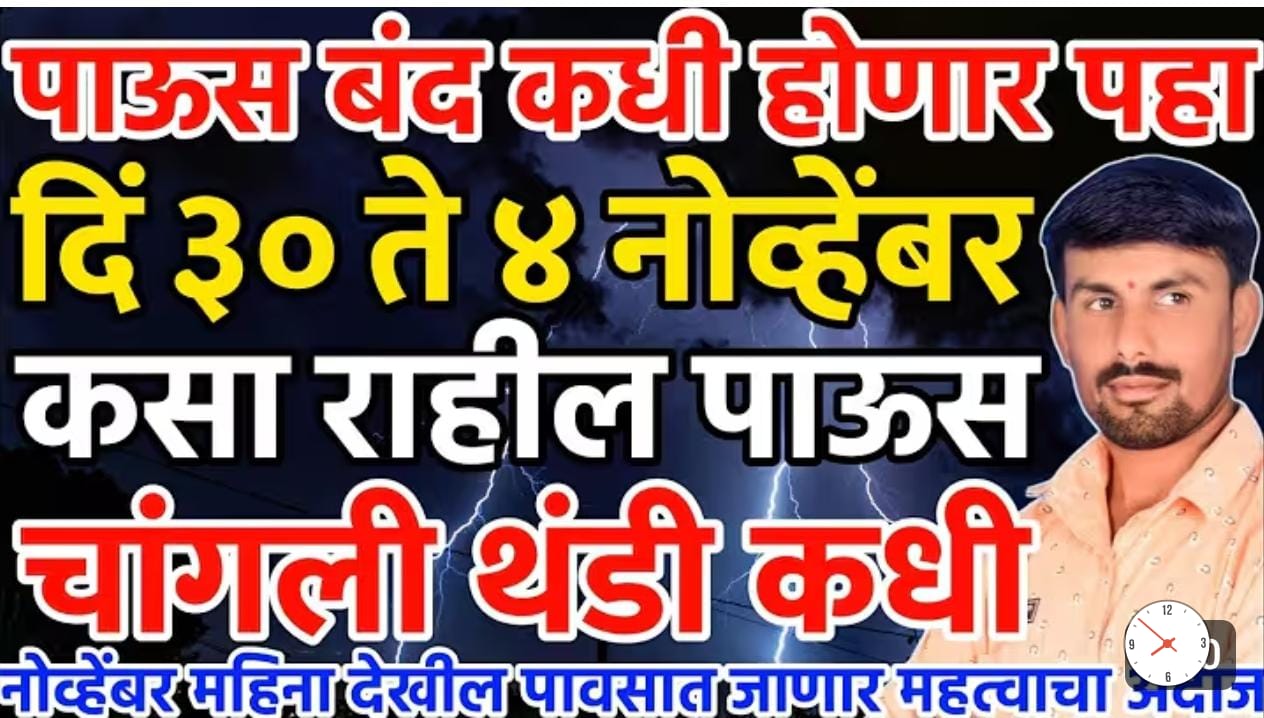 एकापाठोपाठ एक चक्रीवादळ