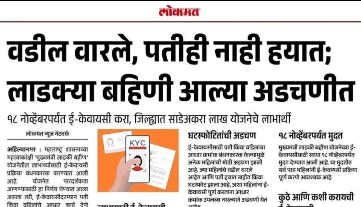 वडील वारले,पतीही नाही